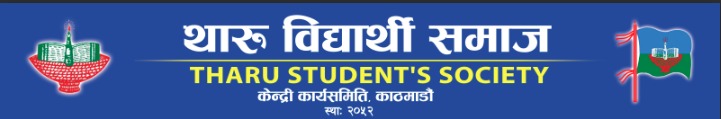 tharustudentsociety
