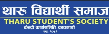 tharustudentsociety